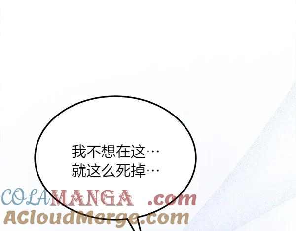 第34话 才艺展示 第213页