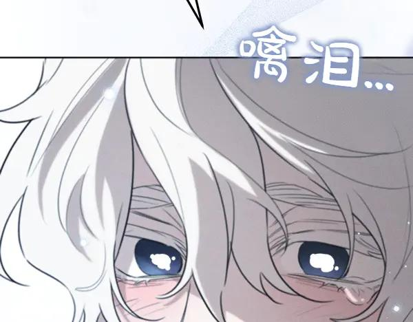 第34话 才艺展示 第214页