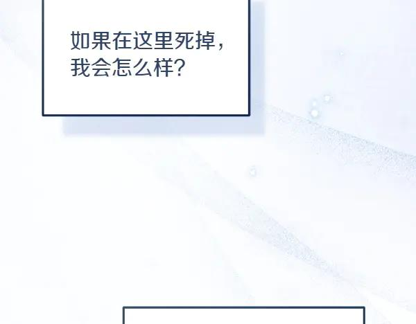 第34话 才艺展示 第216页
