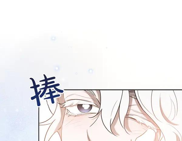第34话 才艺展示 第219页