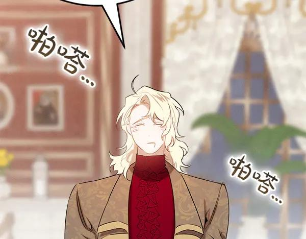 第34话 才艺展示 第226页