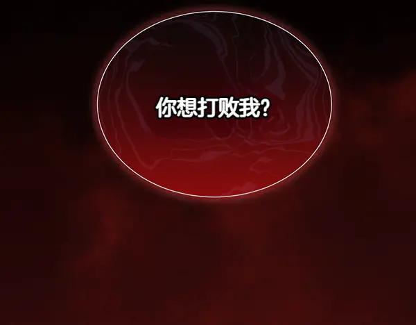 第34话 才艺展示 第232页