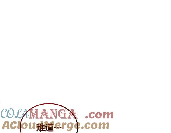 第35话 把他给我 第5页