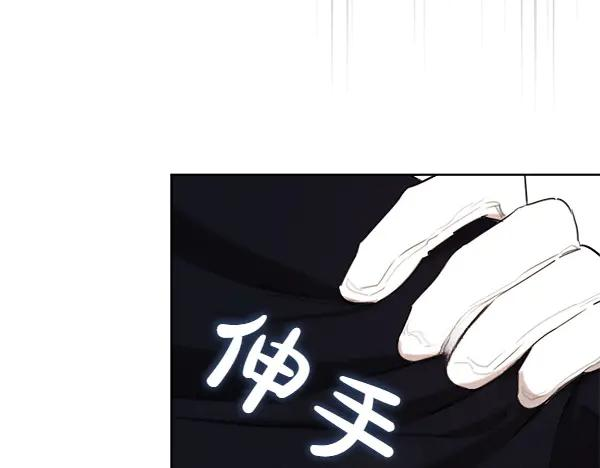 第35话 把他给我 第31页