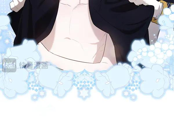 第35话 把他给我 第34页