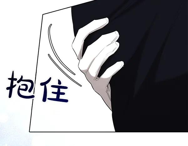 第35话 把他给我 第44页