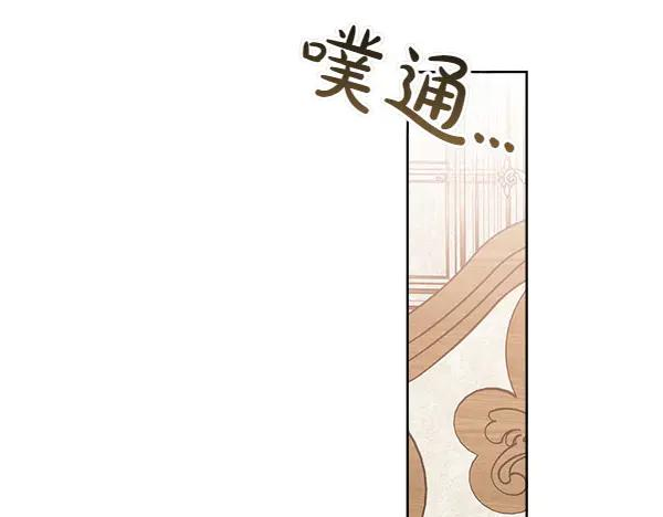 第35话 把他给我 第50页