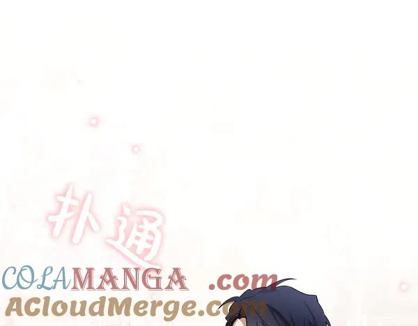 第35话 把他给我 第53页