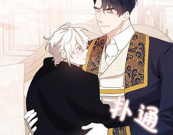 第35话 把他给我 第54页