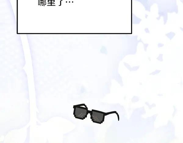 第35话 把他给我 第83页