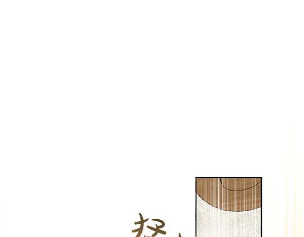 第35话 把他给我 第110页