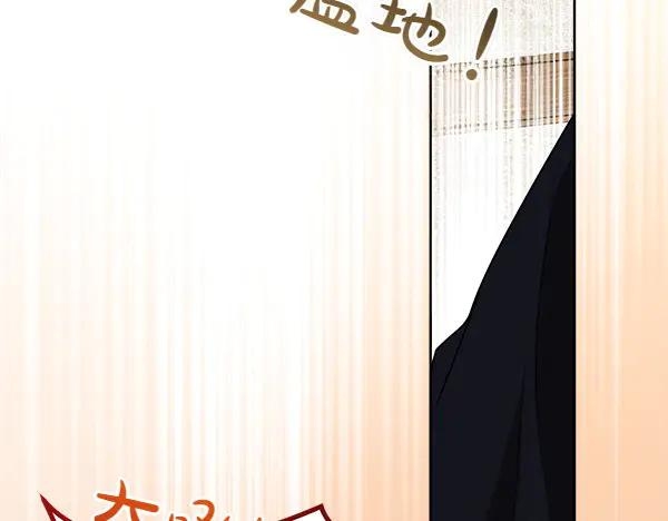 第35话 把他给我 第111页