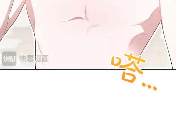 第35话 把他给我 第114页