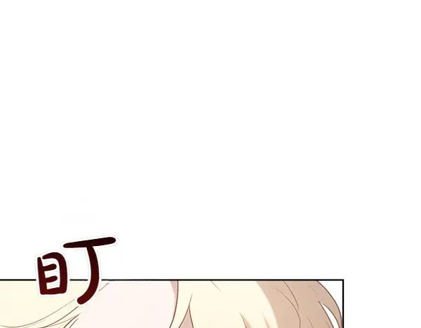 第35话 把他给我 第115页