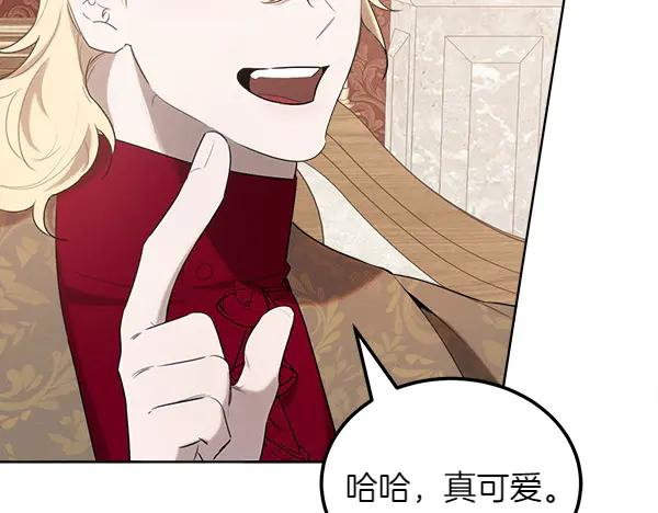第35话 把他给我 第118页