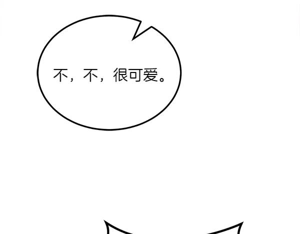 第35话 把他给我 第128页