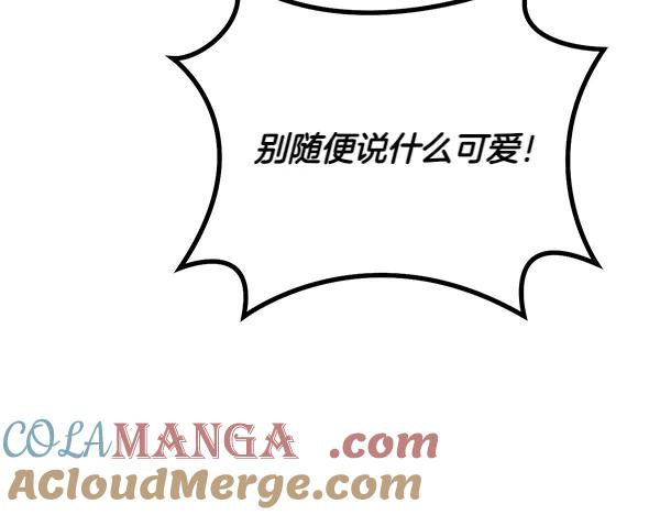 第35话 把他给我 第129页