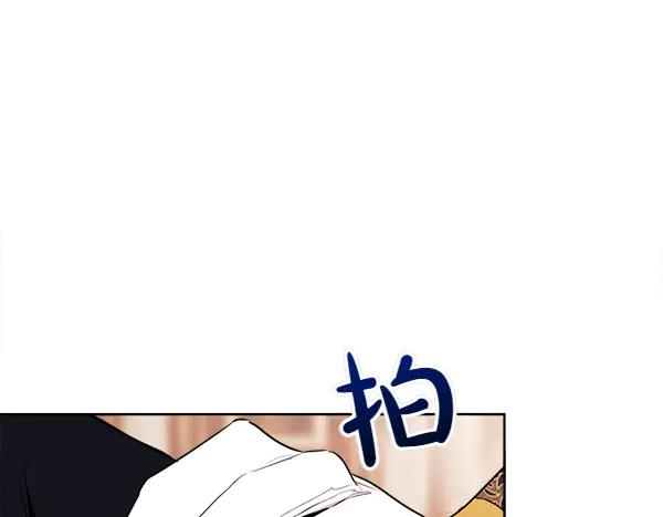 第35话 把他给我 第130页