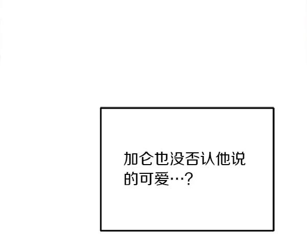 第35话 把他给我 第134页