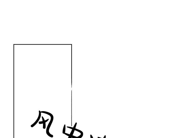 第35话 把他给我 第135页