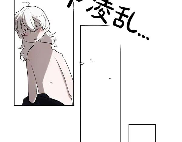 第35话 把他给我 第136页