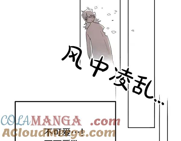 第35话 把他给我 第137页