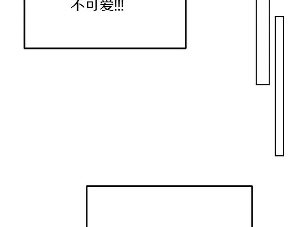 第35话 把他给我 第138页