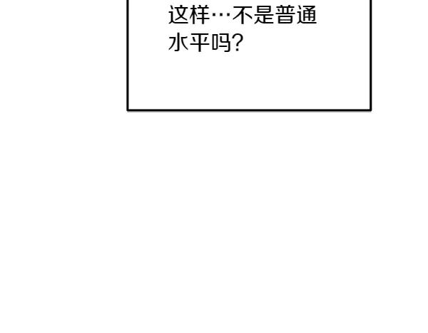 第35话 把他给我 第139页