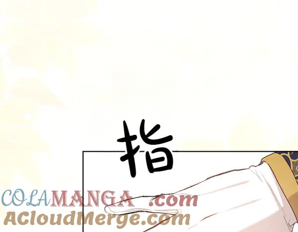 第35话 把他给我 第145页