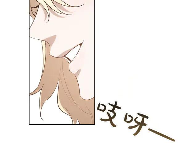 第35话 把他给我 第152页