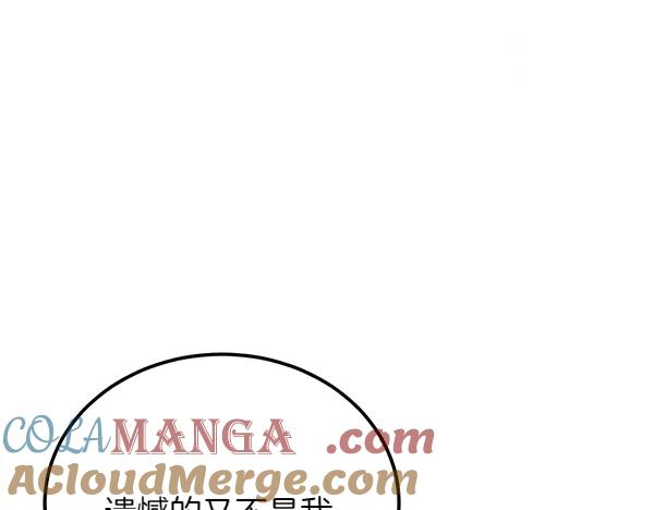 第35话 把他给我 第153页