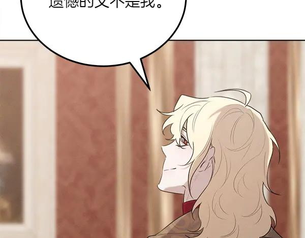 第35话 把他给我 第154页