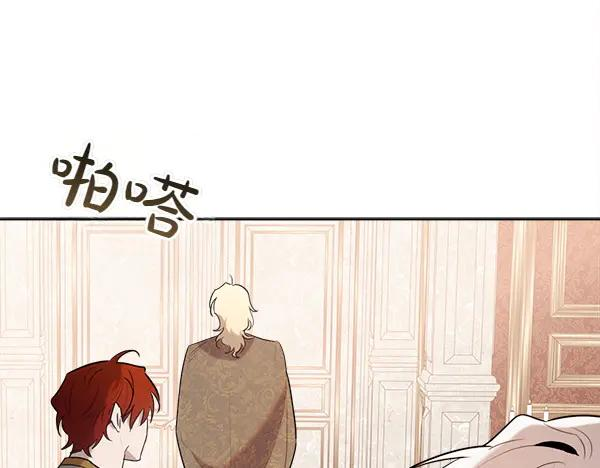 第35话 把他给我 第158页