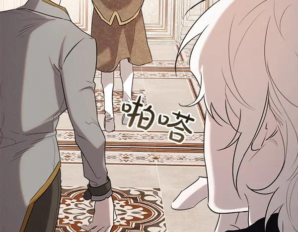 第35话 把他给我 第159页