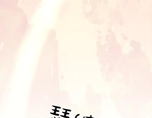 第35话 把他给我 第172页