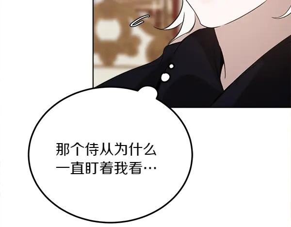 第35话 把他给我 第174页