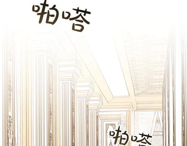第35话 把他给我 第178页