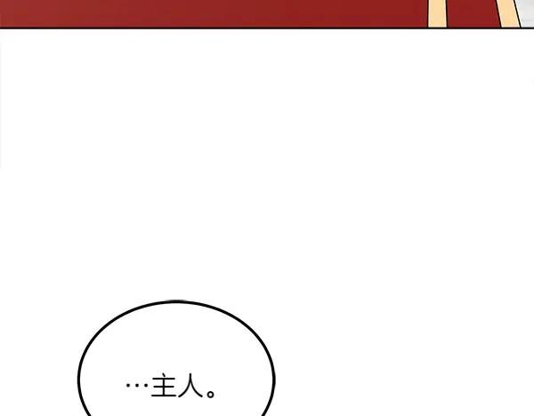 第35话 把他给我 第180页