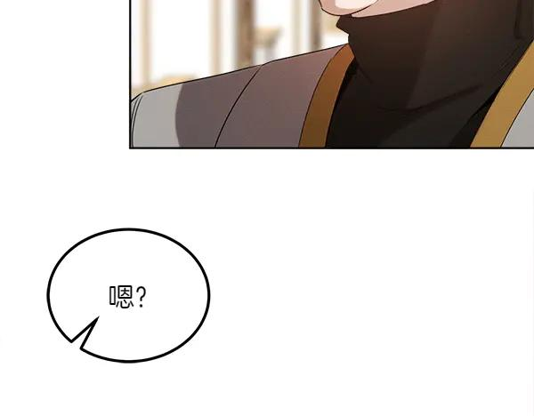 第35话 把他给我 第182页