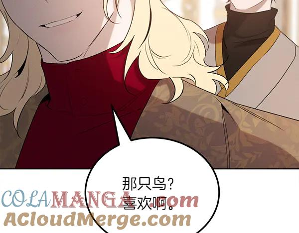 第35话 把他给我 第185页
