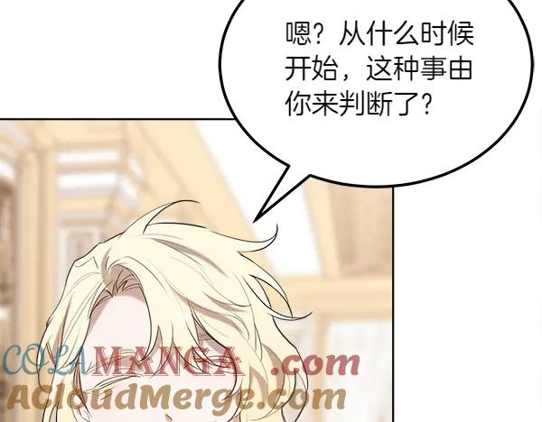 第35话 把他给我 第189页