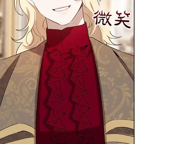 第35话 把他给我 第190页