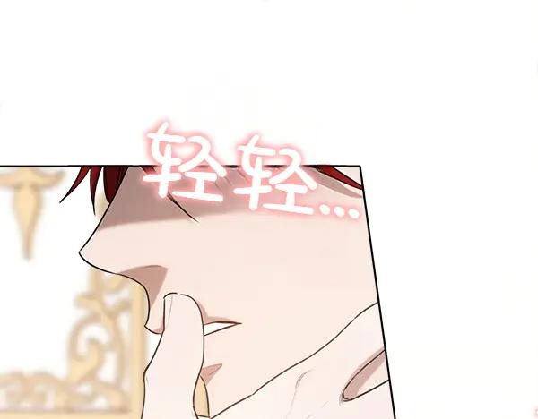第35话 把他给我 第192页