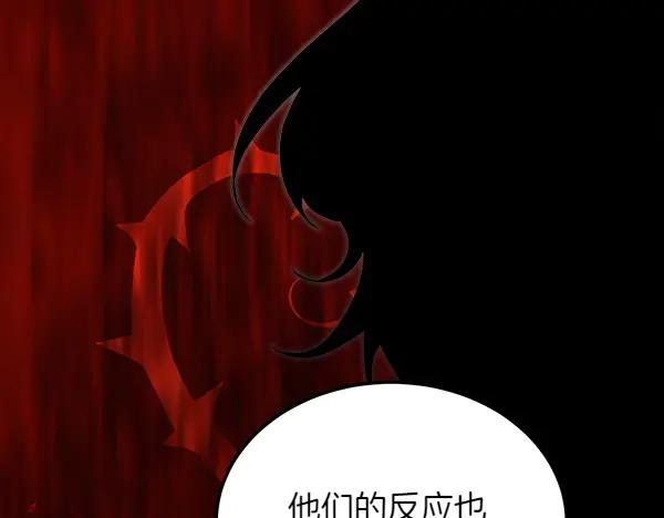第35话 把他给我 第214页