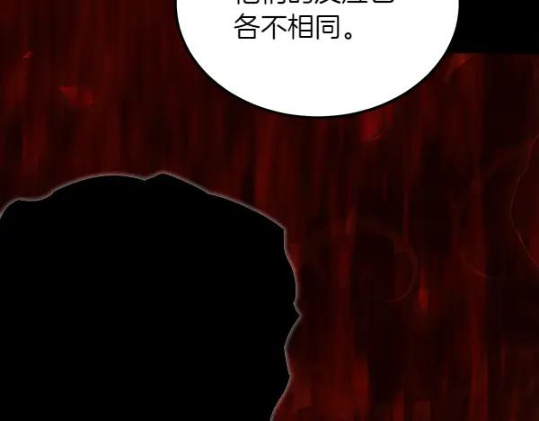 第35话 把他给我 第215页