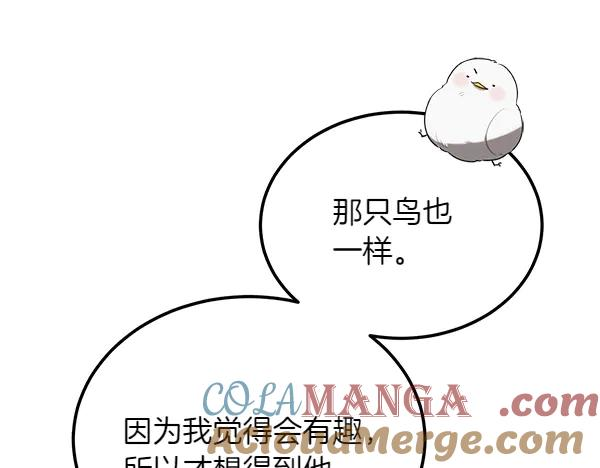 第35话 把他给我 第221页