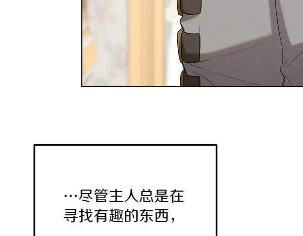 第35话 把他给我 第228页