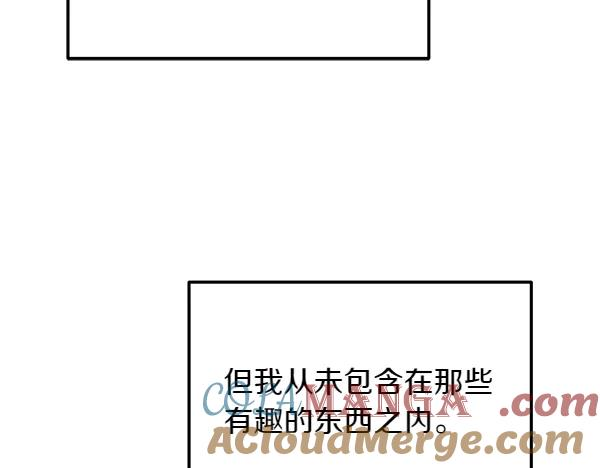 第35话 把他给我 第229页