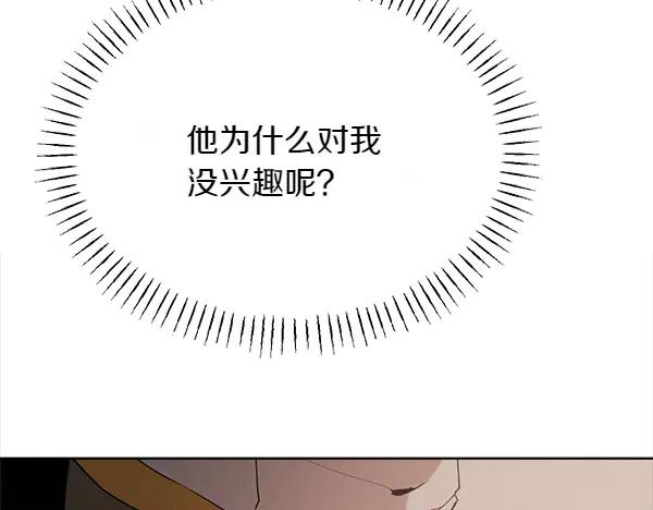 第35话 把他给我 第231页