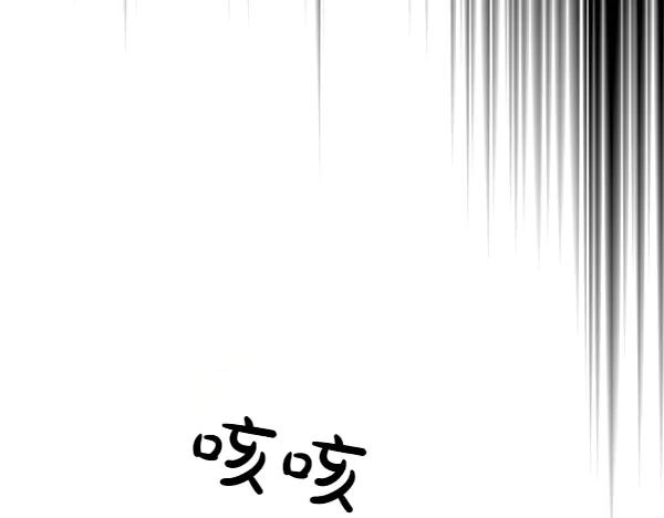 第35话 把他给我 第240页